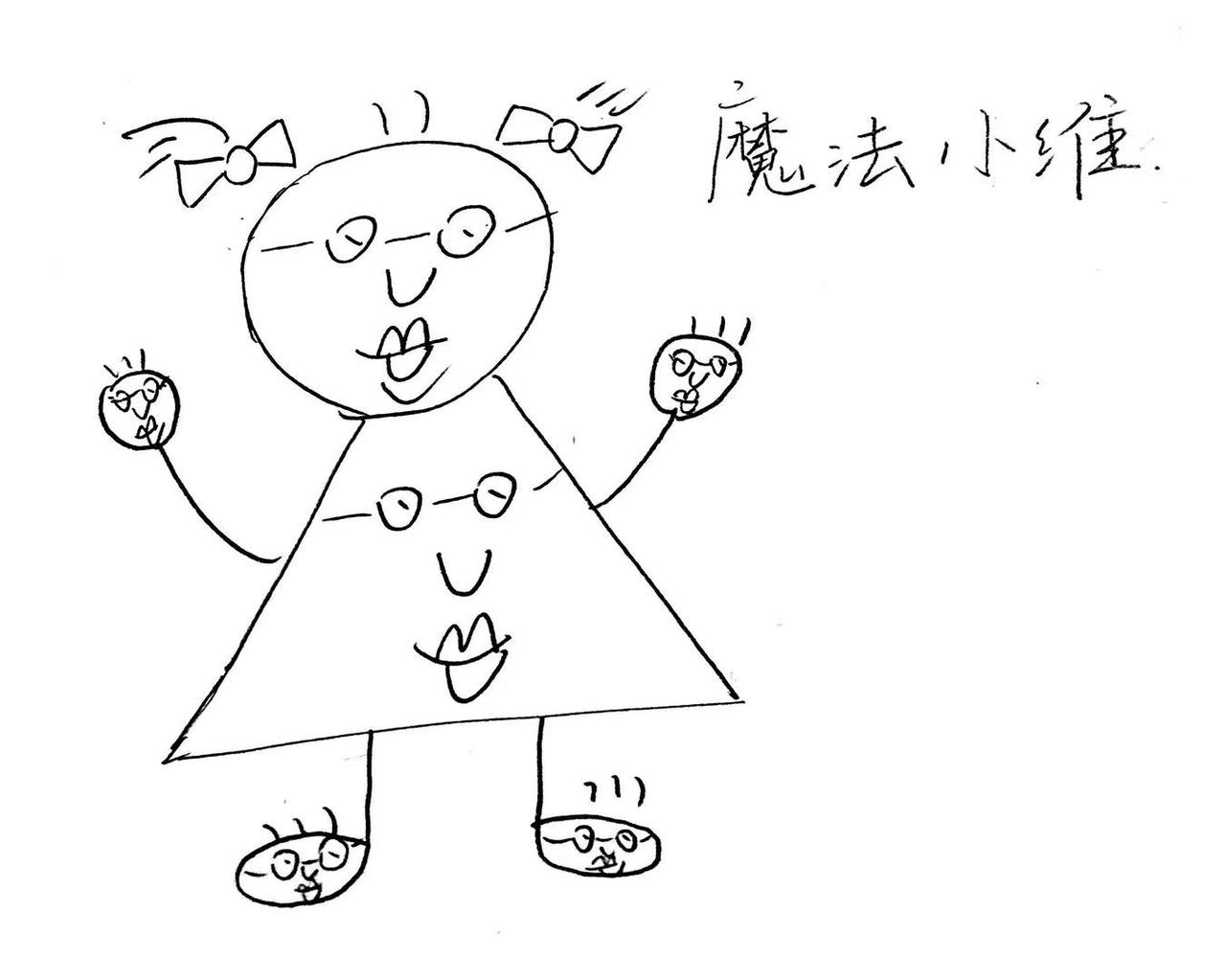 小维作品封面