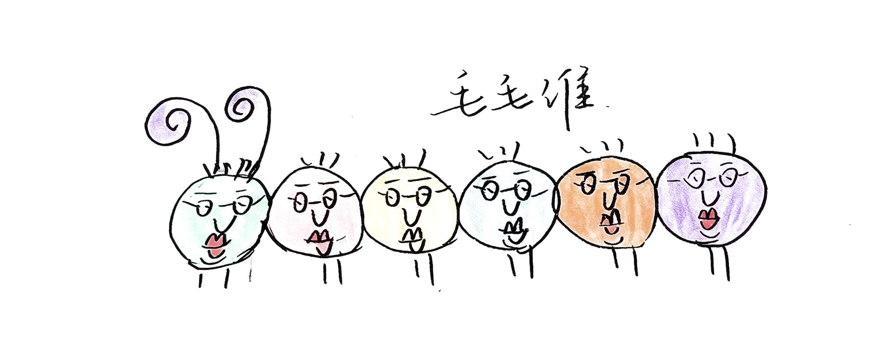 小维品牌应用 4