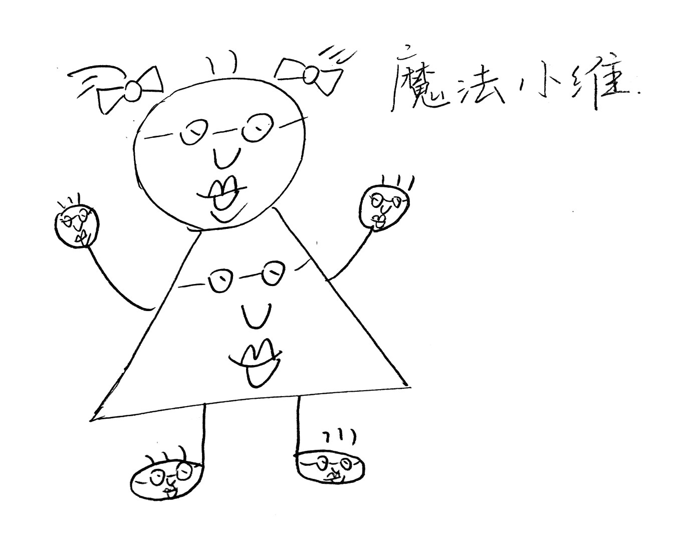 小维品牌应用 5